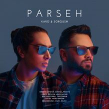 دانلود آهنگ جدید سروش و کارو به نام پرسه